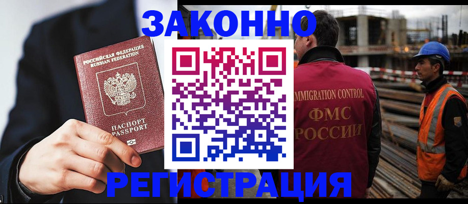 регистрация для дет. сада в Корсакове